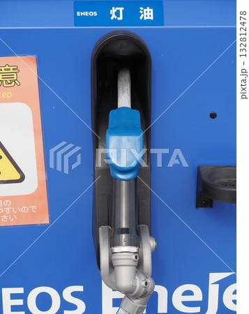 ガソリンスタンドの灯油 132812478