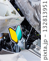 破損した乗用車と初心者マーク 132813951