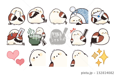 かわいいシマエナガ絵文字スタンプ 132814082