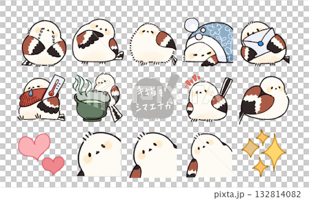 かわいいシマエナガ絵文字スタンプ 132814082