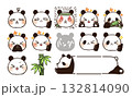 かわいいパンダの絵文字セット 132814090