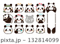 かわいいパンダの絵文字セット 132814099
