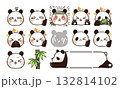 かわいいパンダの絵文字セット 132814102