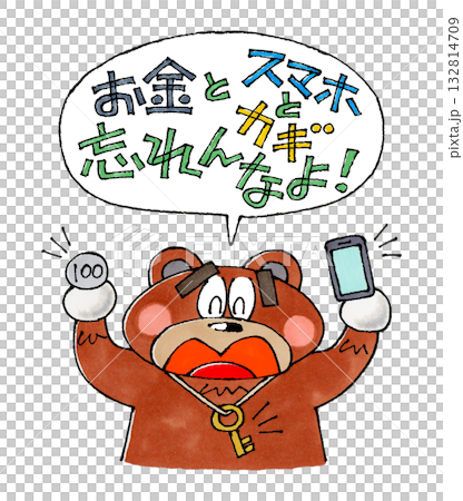 A bear character warning you about lost items (money, smartphone, keys) A bear character warning you about lost items (money, smartphone, keys) 132814709