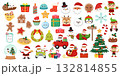 Cute Holiday Winter Christmas elements clipart set 132814855