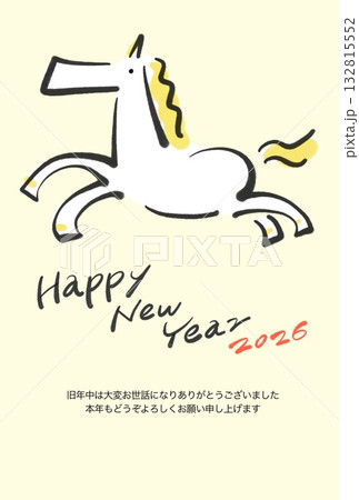 走る白馬の和モダン年賀状 2026 正月素材 墨絵 走る白馬の和モダン年賀状 2026 正月素材 墨絵 132815552