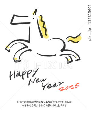  2026 132815602 PIXTA