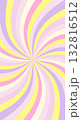 Colorful Sunshine Swirl, Smartphone Theme Background 132816512