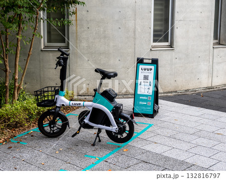 【LUUP】スマホで予約・決済できる電動アシスト自転車・電動キックボードのシェアリングサービス 132816797