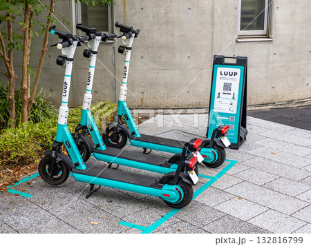 【LUUP】スマホで予約・決済できる電動アシスト自転車・電動キックボードのシェアリングサービス 【LUUP】スマホで予約・決済できる電動アシスト自転車・電動キックボードのシェアリングサービス 132816799