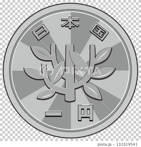 1 yen coin back (concentrated line design) 132819541