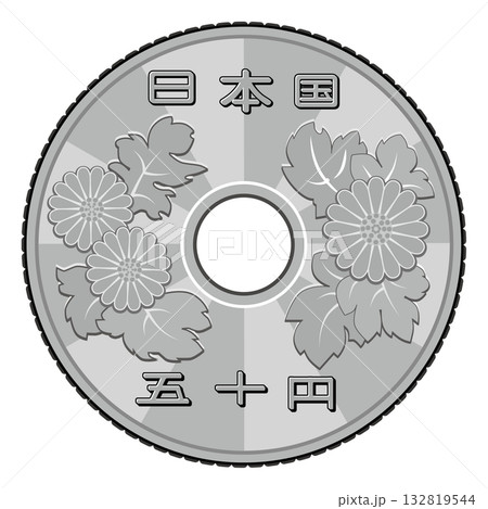 50円コイン裏面（集中線デザイン） 132819544