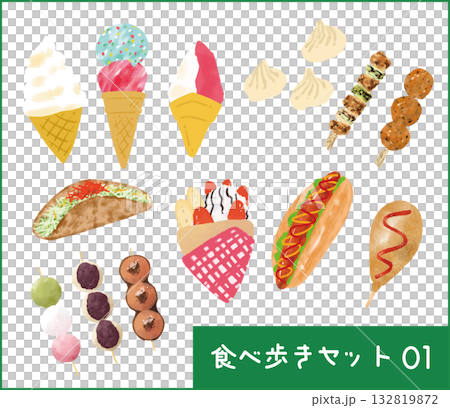 外出用餐插畫集 1 外出用餐插畫集 1 132819872