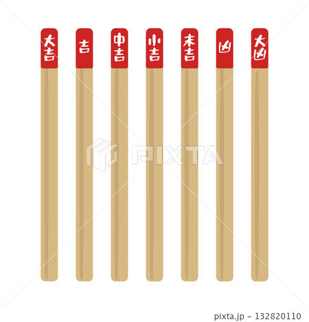 棒くじ おみくじ イラストセット 棒くじ おみくじ イラストセット 132820110