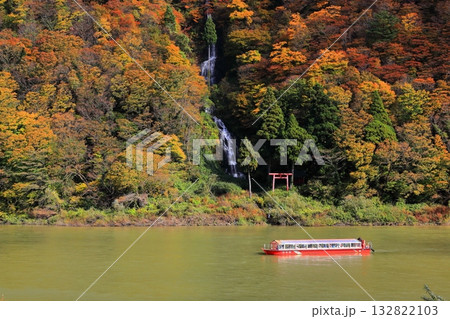 最上川舟下り 紅葉 白糸の滝 最上川舟下り 紅葉 白糸の滝 132822103