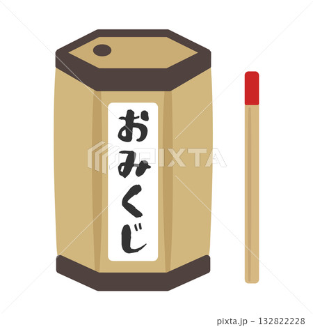 おみくじ イラスト おみくじ イラスト 132822228