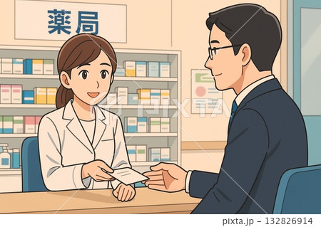 薬局で薬を受け取る男性と薬剤師の笑顔のやり取り 132826914