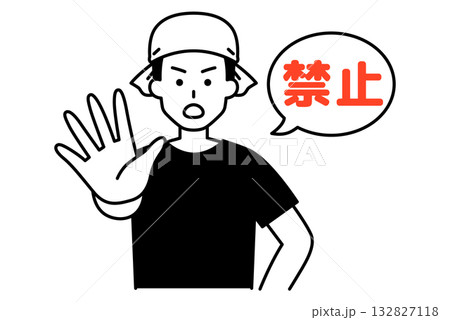 禁止を宣言する居酒屋の男性店員 132827118