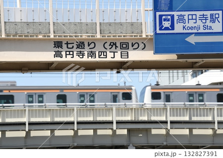 環七高円寺歩道橋 環七高円寺歩道橋 132827391