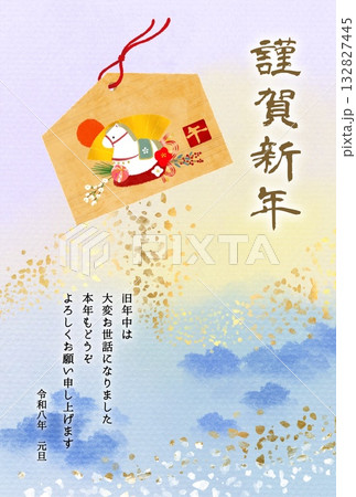 水彩風の青空と午年の絵馬のイラストをあしらった年賀状テンプレート　縦長デザイン 132827445