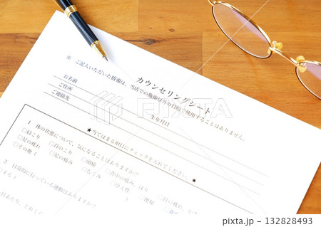 カウンセリングシート - エステサロンや美容サロンを利用する際に受付で記入するカウンセリングシート 132828493