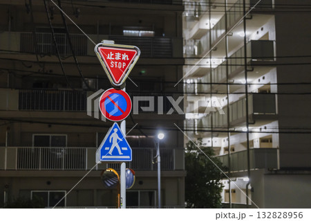 LED照明付きの止まれ標識と夜の団地の風景 132828956