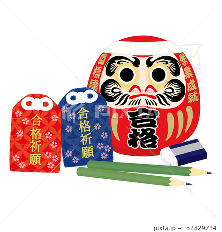 合格を祈願する受験生応援セットのベクターイラスト 132829714