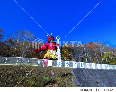 登別温泉で人気者の地獄の鬼 132831532