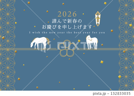2026年午年　和モダンなオシャレな熨斗紙の年賀状テンプレート 132833035