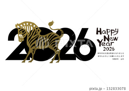 2026年賀 2026年賀 132833078