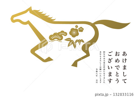2026年賀 132833116