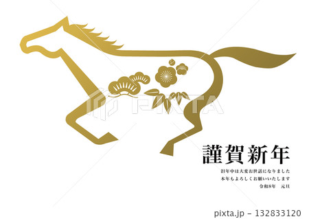 2026年賀 2026年賀 132833120