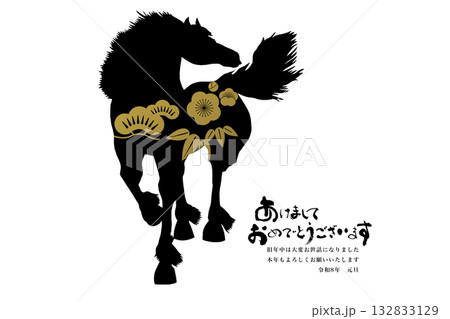 2026年賀 132833129