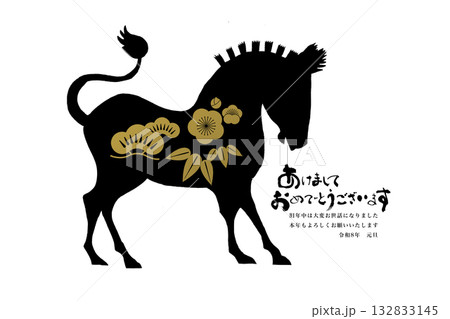 2026年賀 132833145