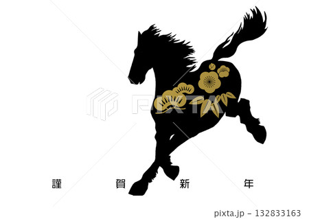 2026年賀 132833163