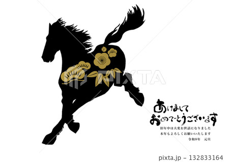 2026年賀 132833164