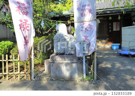 河原稲荷神社の福禄寿　足立区千住河原町　 132833189