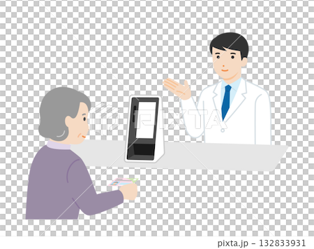 マイナンバーカード保険証受付を案内する薬剤師 132833931