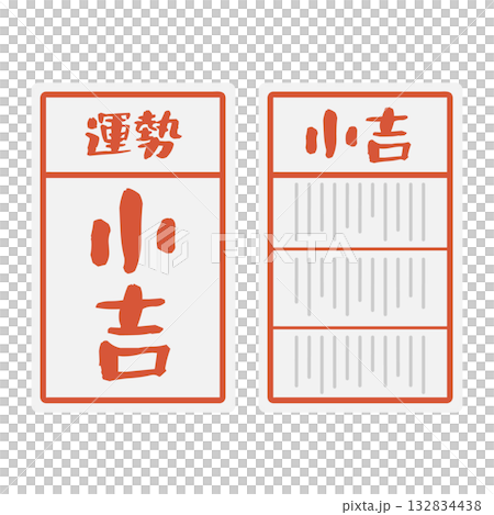 Small fortune fortune illustration 132834438