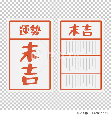 Sueyoshi fortune illustration Sueyoshi fortune illustration 132834439