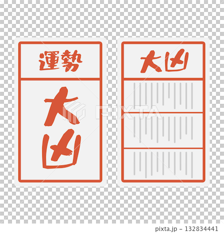 非常糟糕的運氣插圖 132834441