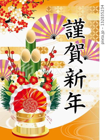 門松　謹賀新年　お正月和風イラスト 132835234