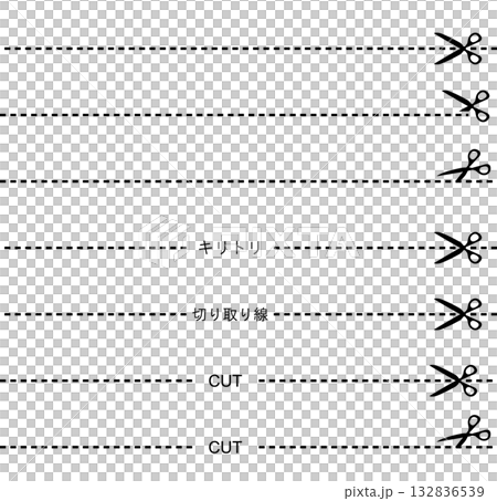 切り取り線のセット 132836539