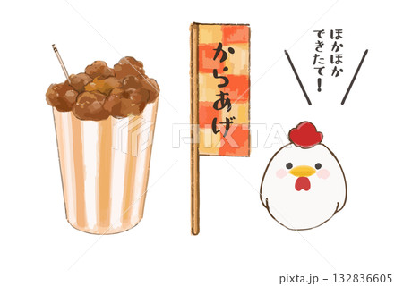 カップ唐揚げとのぼり、にわとりのイラストセット カップ唐揚げとのぼり、にわとりのイラストセット 132836605