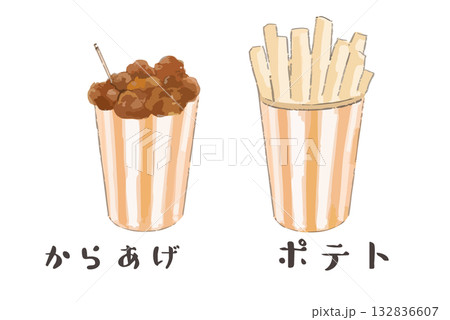 カップに入ったポテトとからあげのセットイラスト 132836607