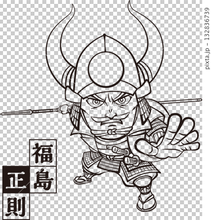 槍を持った福島正則【2頭身・白黒・ビットマップ】 槍を持った福島正則【2頭身・白黒・ビットマップ】 132836739