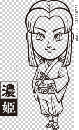 濃姫【2頭身・白黒・ビットマップ】 132836773