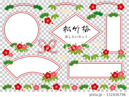 松木、竹子、梅花和水引相框裝飾套裝 132836796