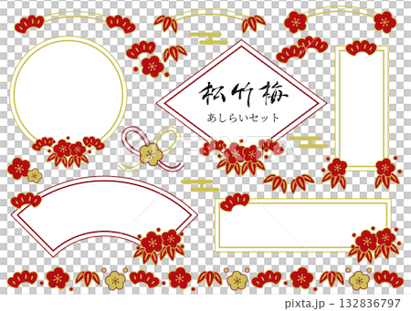 松木、竹子、梅花和水引相框裝飾套裝 / 紅金 松木、竹子、梅花和水引相框裝飾套裝 / 紅金 132836797