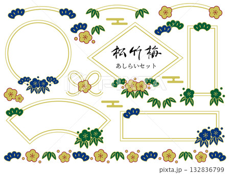 松竹梅と水引のフレームあしらいセット/和色・金 132836799